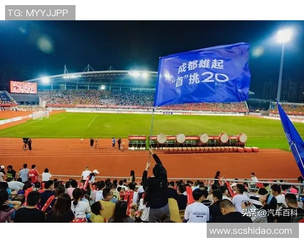 成都足球队的转型之路:从传统到现代的全面革新探索 成都足球队的转型之路:从传统到现代的全面革新探索