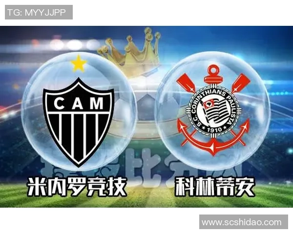 赛后复盘分析:北京足球队与成都足球队的竞技状态与表现对比